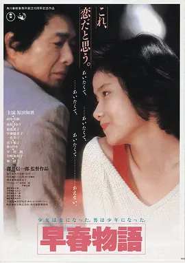 长夜将明高清电影免费在线观看
